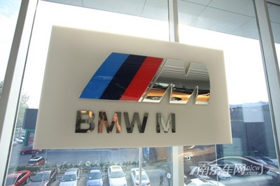 BMW授权经销商南京宁宝 独立的M系列展区